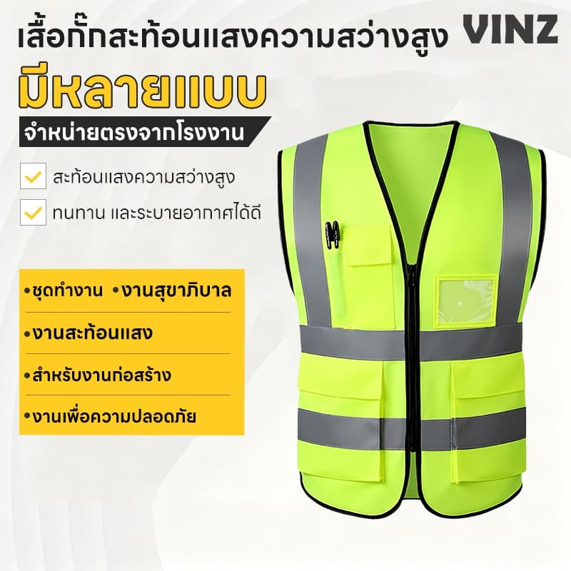 safety
