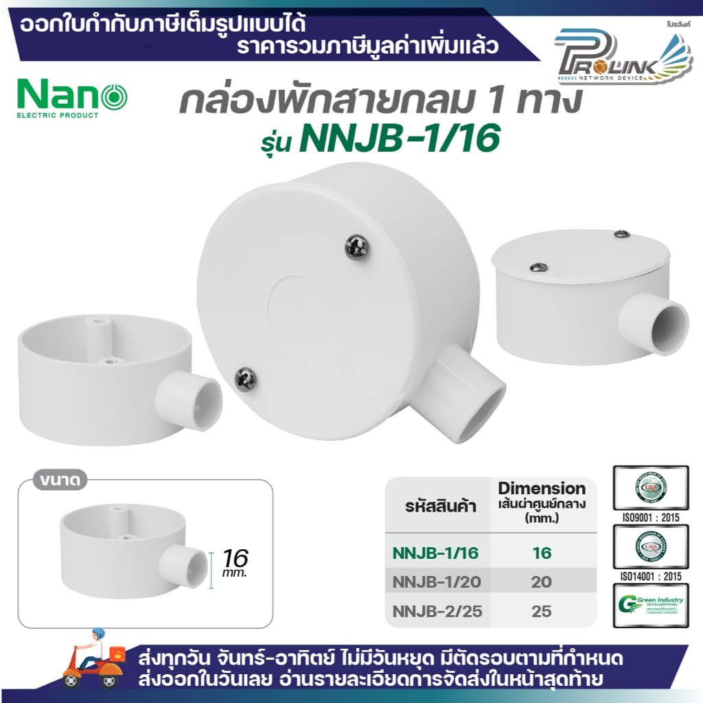 nnjb