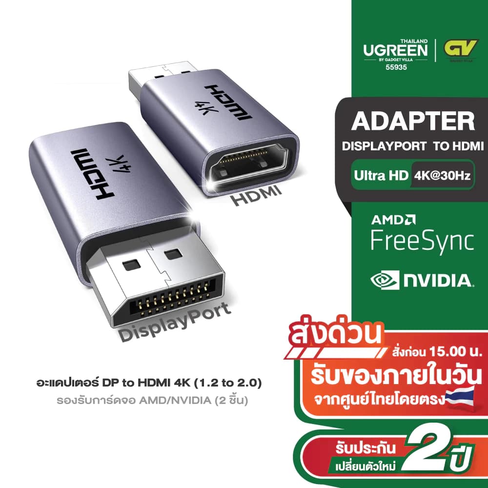 Ugreen สายเคเบิลไนล่อนถัก 4K@60Hz DP เป็น HDMI 3D HDR สําหรับมอนิเตอร์ HDTV โปรเจคเตอร์ แล็ปท็อป เดสก์ท็อป Macbook