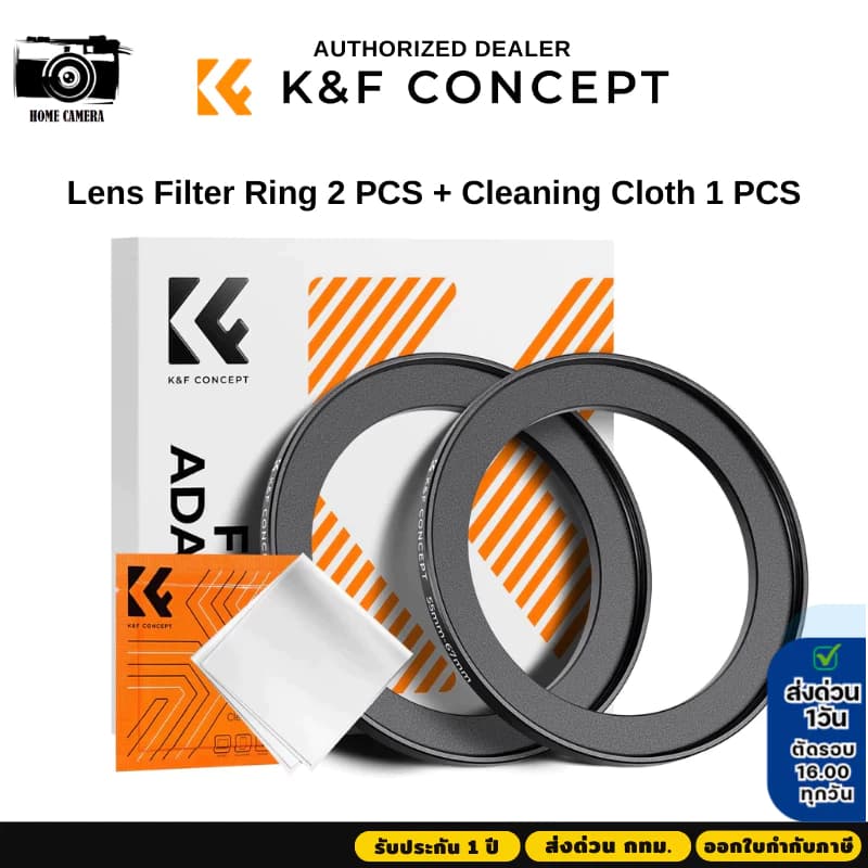 K&F Adapter Ring STEP-UP 2 PCS + 1 PCS Cleaning Cloth