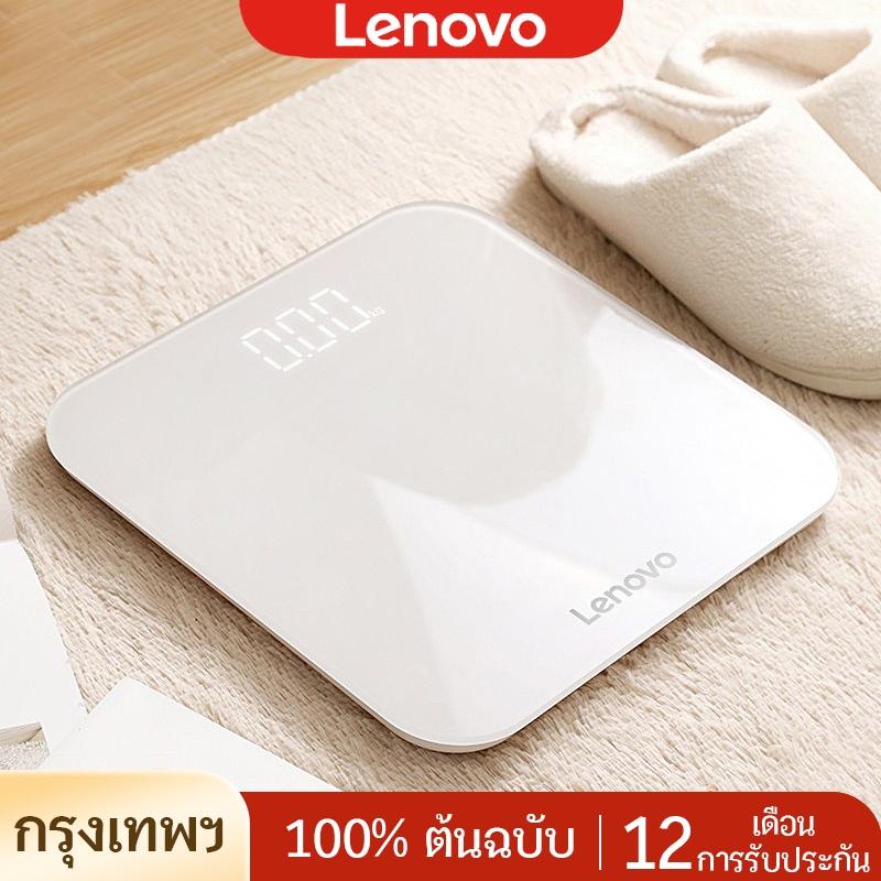 【การอัพเกรดใหม่】เครื่องชั่งน้ำหนักดิจิตอล Lenovo weight scale ตาชั่งน้ำหนัก ที่ชั่งน้ำหนัก 180KG กระจกใส เครื่องชั่งน้ำหนักดิจิตอล แสดงผลหน้าจอ LED