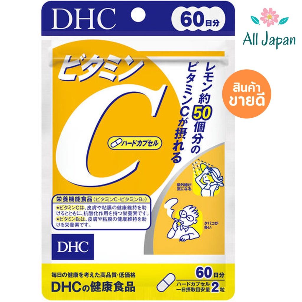 🌸DHC Vitamin C วิตามินซี (ขนาด 60 วัน 120 แคปซูล) Exp:2028