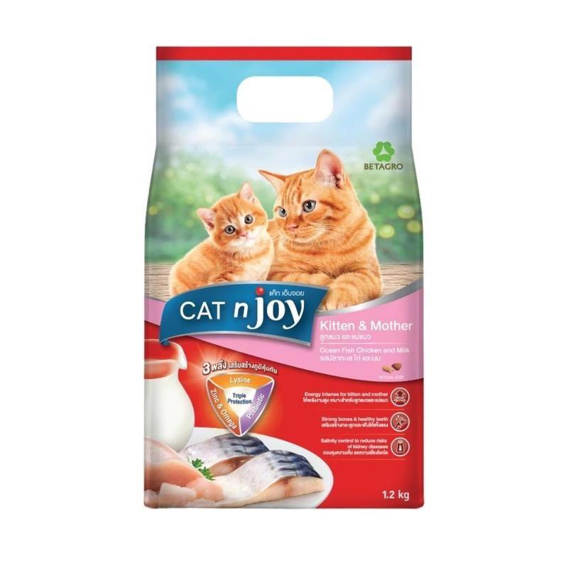 อาหารแมว Cat n Joy Tripple Protection อาหารเม็ดแมว