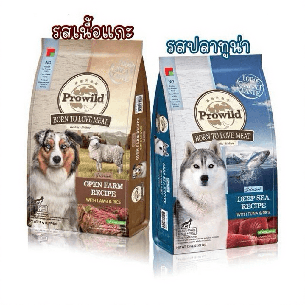 Prowild อาหารสุนัข 3 กก. โปรตีนสูง รสแกะและทูน่า ปราศจากกลูเตน เกรดพรีเมียม