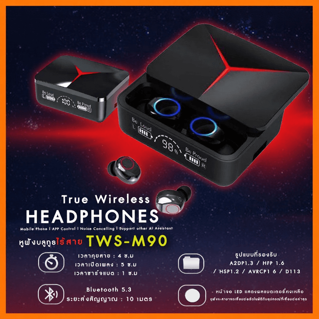 หูฟังบลูทูธ TWS-M90 เสียงสเตอริโอ 9D กล่องชาร์จไร้สาย ฟังก์ชัน Powerbank ลดเสียงรบกวน