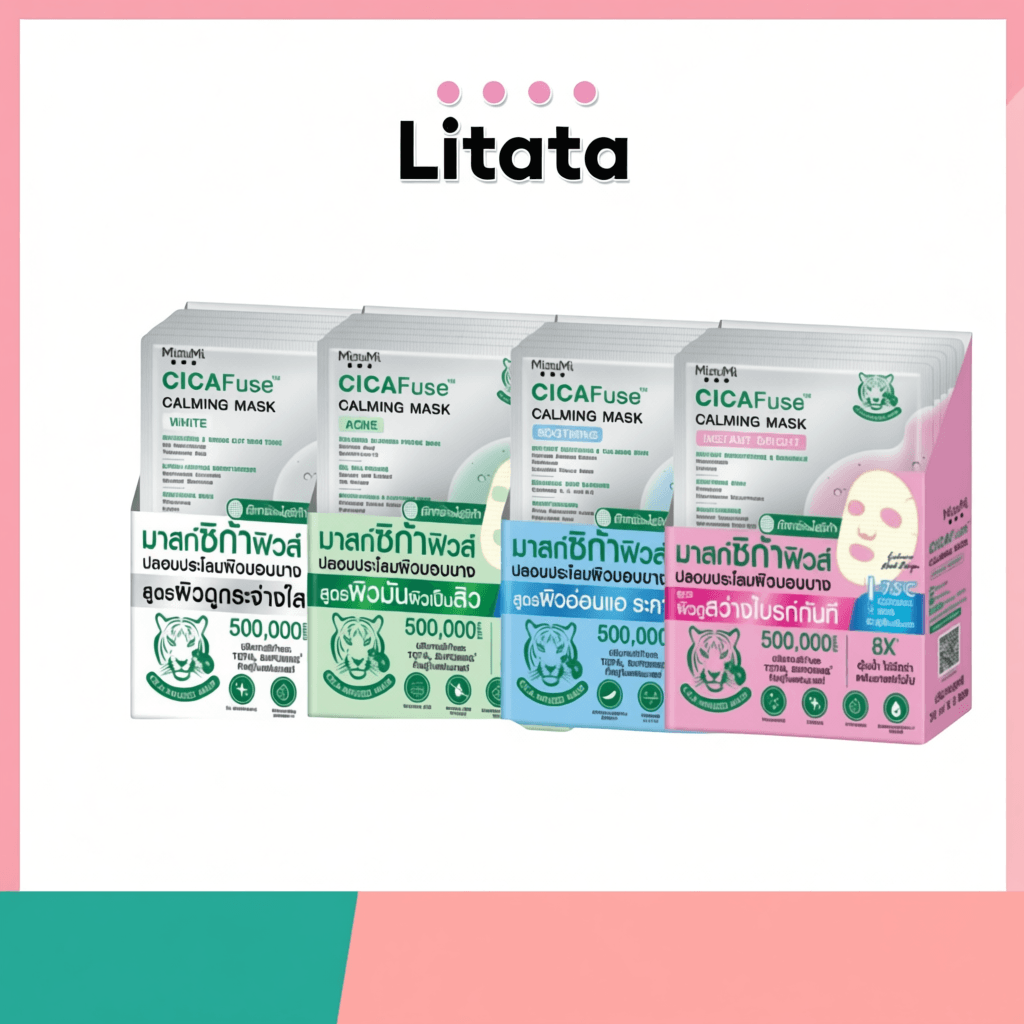 [กล่อง x5] MIZUMI ซิก้าฟิวส์ คาร์มมิ่ง มาสก์