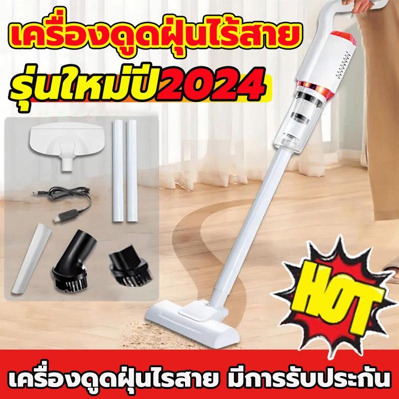 3in1เครื่องดูดฝุ่นไร้สาย 118000Pa แรงดูดที่แข็งแกร่ง เครื่องดูดฝุ่นแบบด้ามจั เบา ใช้งานได้ด้วยมือเดียว เหมาะสำหรับอพาร์ท