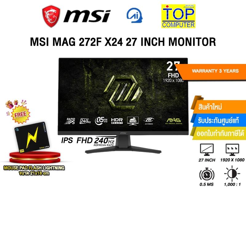 MSI MAG 272F X24 27 INCH MONITOR (IPS FHD 240Hz)/ประกัน 3 Years