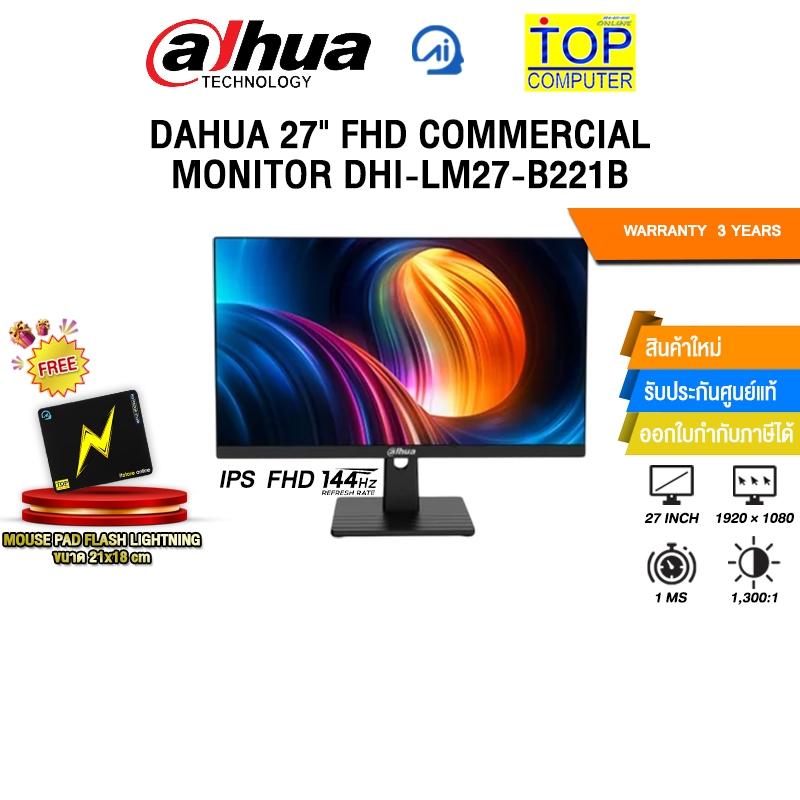 DAHUA 27" FHD COMMERCIAL MONITOR DHI-LM27-B221B (IPS FHD 144Hz)/ประกัน 3 Years