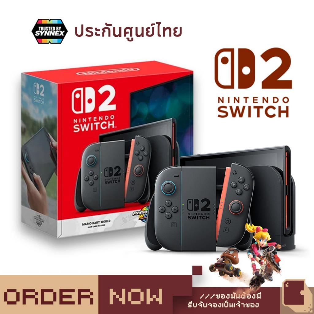 เครื่องเกม Nintendo Switch 2 NS2 Console (ประกันศุนย์ไทย Nintendo Care) [bY ClaSsIC GaME]