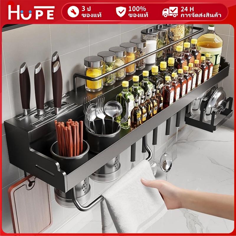 ชั้นวางของในครัวอเนกประสงค์ ชั้นวางเครื่องปรุง ติดผนัง ชั้นวางสองชั้น ไม่ต้องเจาะผนัง ชั้นจัดระเบียบห้องครัว