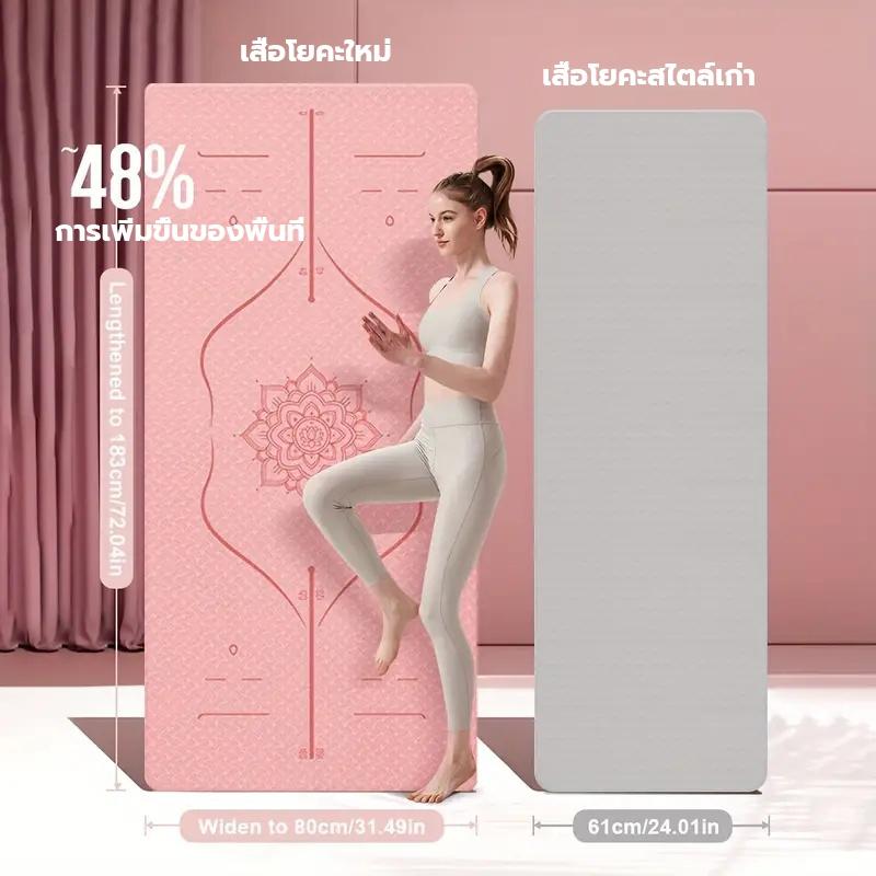 เสื่อโยคะกันกระแทกกันเสียงกันลื่นทั่วไป, เสื่อออกกำลังกายที่หนาและกว้างขึ้นสำหรับใช้ในบ้าน