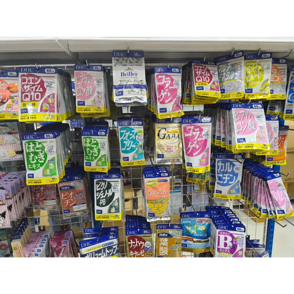 DHC Collagen / Hyaluronsan / Hatomugi / Platinum Nano / Nameraka Plus / Coenzyme Q10 / Astaxanthin