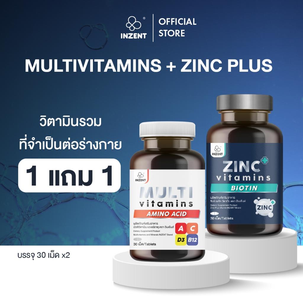 [Multi1+Zinc1]วิมัลติวิตามิน MultiVitamin Zinc ซิงค์ บำรุงร่างกาย สุขภาพ ดี แข็งแรง สิว เล็บ บำรุงผม ตราอินเซ้น [A17]