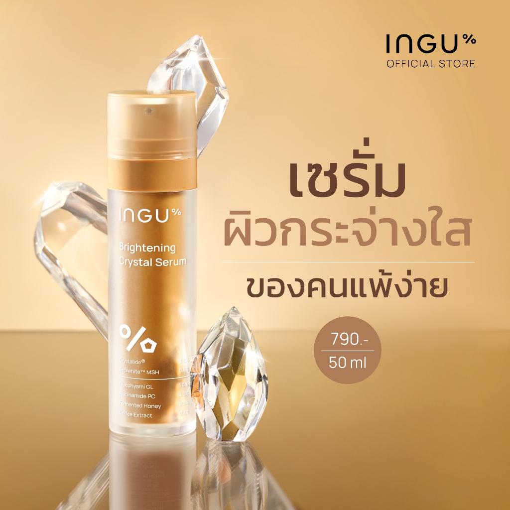 INGU Brightening Crystal Serum