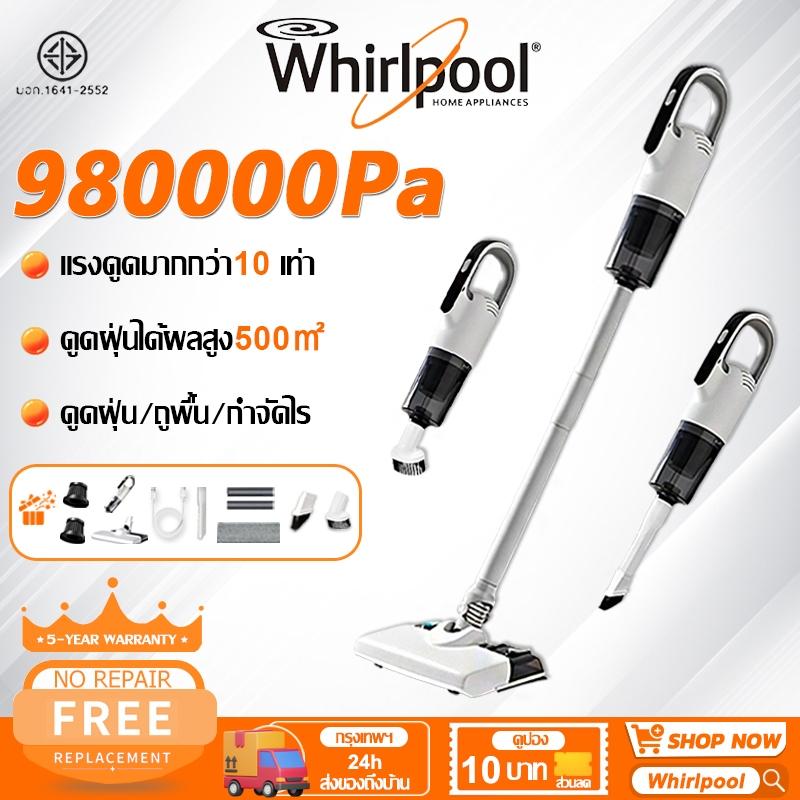 【รับประกัน 5ปี】เครื่องดูดฝุ่นไร้สาย 980000Pa หัวดูดใหญ่ขึ้น ไม่มีตกค้าง ใช้งานแบต300นาที ที่ดูดฝุ่นไร้สาย Vacuum Cleaner