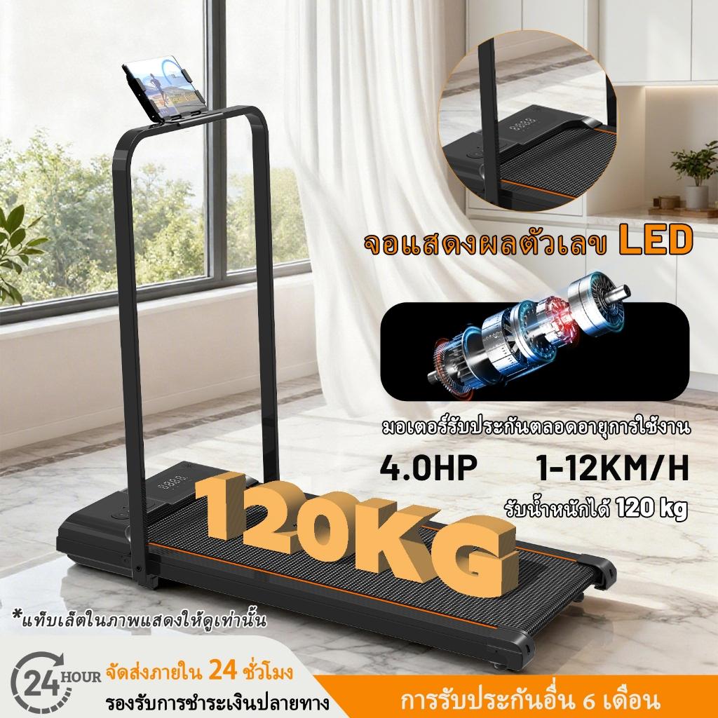 ลู่วิ่งพับได้ ลู่วิ่งไฟฟ้า walking pad ความเร็ว ปรับได้ พร้อมจอLCD ลู่วิ่ง mini treadmill home