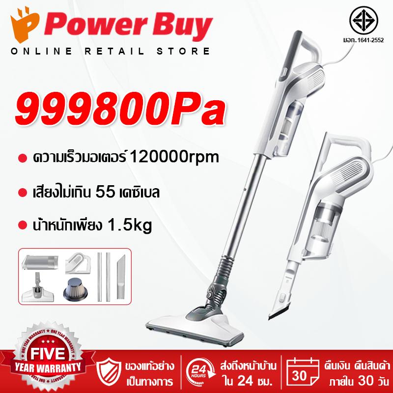 【รับประกัน 5 ปี】เครื่องดูดฝุ่นแบบมีสาย สายยาว 5m แรงดูดสูง ดูดฝุ่น ใช้งานยาวนานขึ้น เครื่องดูดฝุ่นในบ้าน sz-11