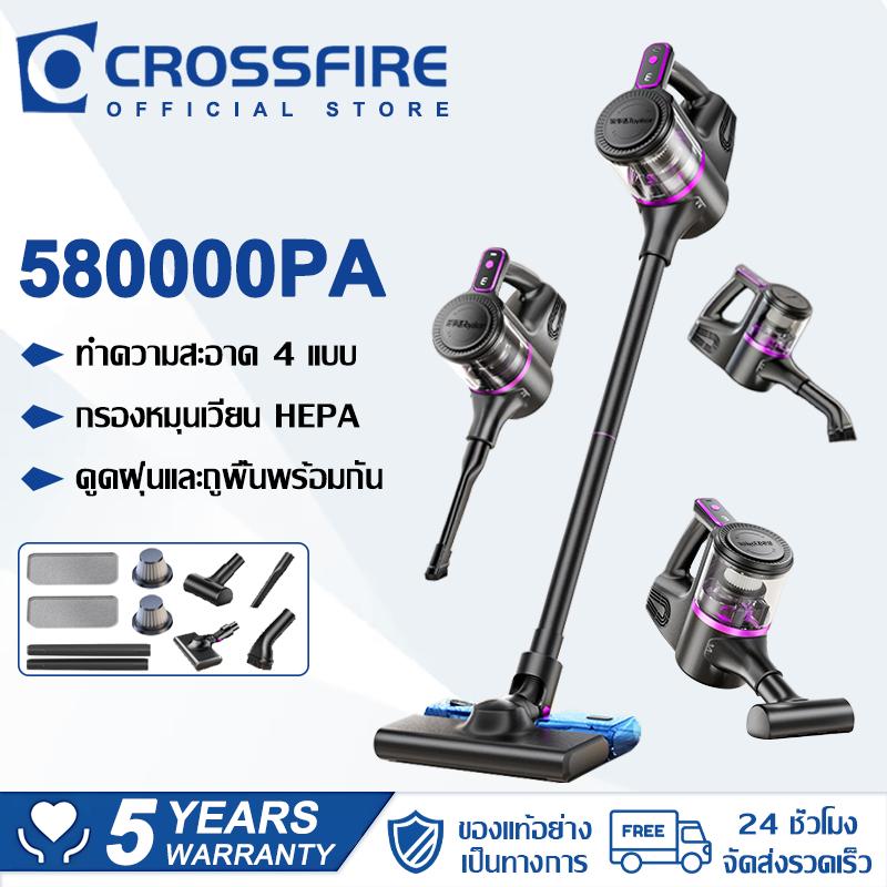 【รับประกัน 5ปี】CROSSFIRE เครื่องดูดฝุ่นไร้สาย 4in1 580000pa มีถังน้ำ500ml ทำคลีนล้ำลึก กรองด้วยใส้กรองHEPA VacuumCleaner