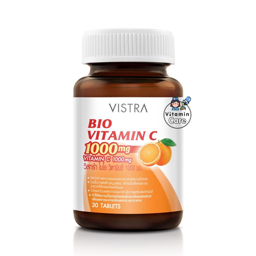 Exp.10/2028 (30 เม็ด) Vistra Bio C Vitamin C 1000mg วิสทร้า ไบโอ วิตามินซี 1000 มก.