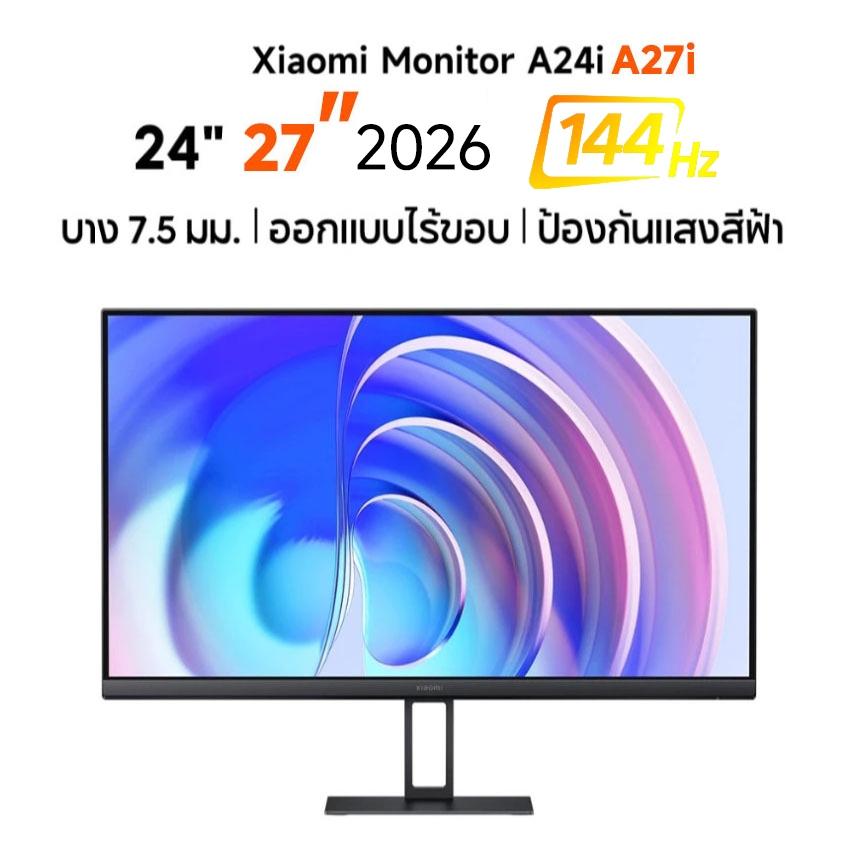 Xiaomi Monitor A27i / Monitor A24i 2026 จอคอม จอมอนิเตอร์ จอ 27 นิ้ว 16:9 1080p 100Hz 144Hz