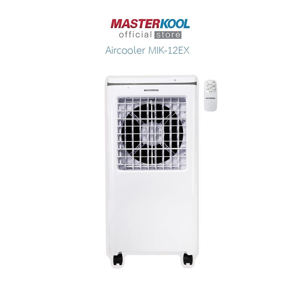 MASTERKOOL พัดลมไอเย็น รุ่น MIK-12EX ถังน้ำ 25L ครอบคลุม 20ตร.ม. รีโมท+ทัชสกรีน ประหยัดไฟ
