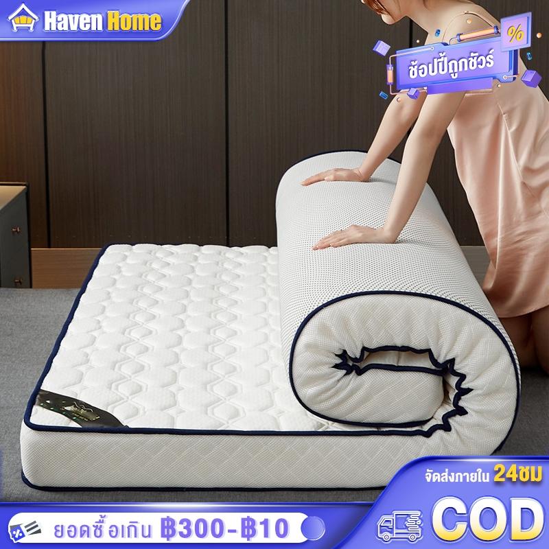 ที่นอนยางพารา ที่นอน 100% 3/3.5/5/6ฟุต ลดอาการปวดหลัง พับเก็บได้ รองรับสรีระ แก้ปวดหลัง นอนสบาย สุขภาพ