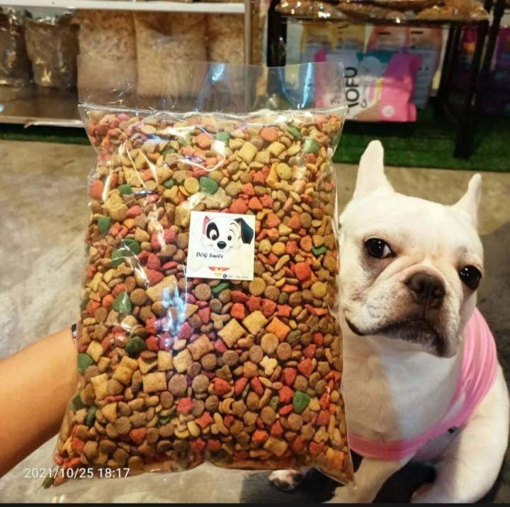 CD-อาหาร​สุนัข​ รสตับไก่รวม สูตรเค็มน้อย ขนาดแบ่งขาย 500​กรัม