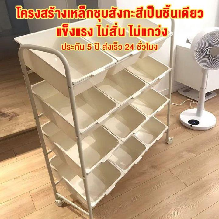 ชั้นเก็บของเล่นเด็ก ชั้นวางของใช้ในบ้าน ชั้นเก็บของ พื้นที่เก็บกว้างจัดแบ่งประเภทได้