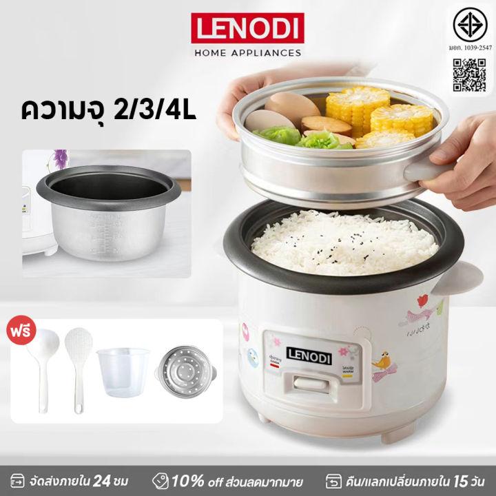 LENODI หม้อข้าวไฟฟ้า หม้อหุงข้าว 1.5ลิต 2ลิต 3ลิต 4ลิต หม้อหุงข้าวมัลติ ฟังก์ชั่นขนาดเล็กในครัวเรือน หม้อนึ่ง mini หม้อห