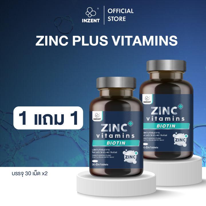 ส่งฟรี!! [ซื้อ 1 แถม 1] INZENT Zinc Plus ซิงค์ พลัส (2กระปุก) ประกอบด้วย เล็บ ผม ฟัน เบต้ากลูแคน วิตามินซี วิตามินอี วิตามินดี (อาหารเสริม วิตามิน) [A7]