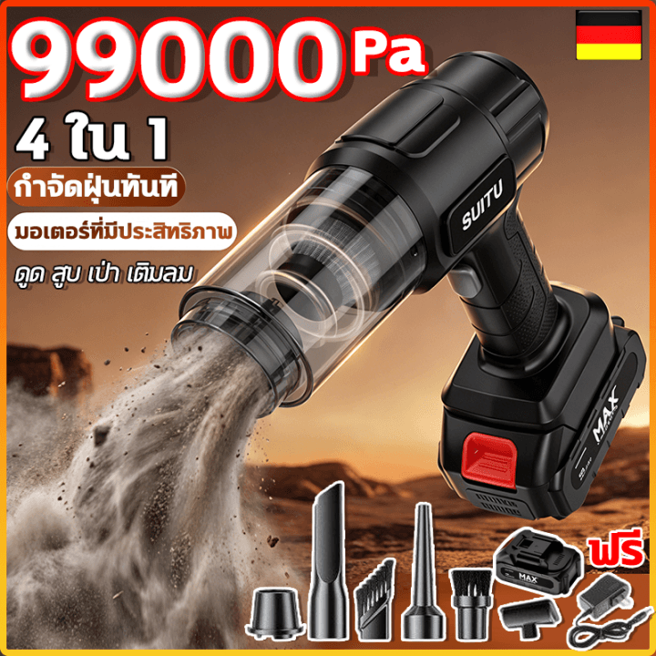 🥇99000Pa🔥เครื่องดูดฝุ่นในรถ รับประกัน10 ปี car vacuum cleaner ที่ดูดฝุ่นมือถือ เครื่องดูดฝุ่น ไร้สาย ที่ดูดฝุ่นในรถ 【พร้อมส่ง】เครื่องดูดฝุ่นขนาดเล็ก ดูดฝุ่นแบบพกพาไร้สาย เล็ก แบบมือถือ 9000Pa vacuum ที่ดูดฝุ่นในรถ ภายในบ้าน ที่ดูดฝุ่นที่นอน รถห้องนอ