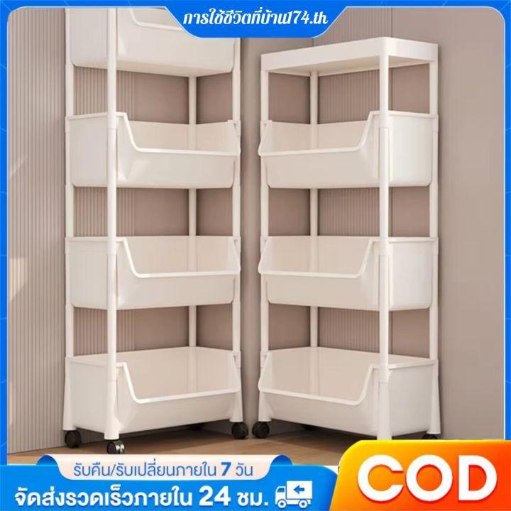 วางของ ชั้นวางของ ชั้นวางของอเนกประสงค์ 3/4ชั้น ชั้นวางของพลาสติก ชั้นวางหนังสือ แบบมีล้อเลื่อน ชั้นวางของในครัวชั้นวางของ ลิ้นชักชั้นวางของ