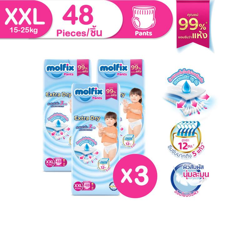 Molfix โมลฟิกซ์ เอ็กซ์ตร้า ดราย แพ้นส์ XXL48 SJ (ยกลัง)