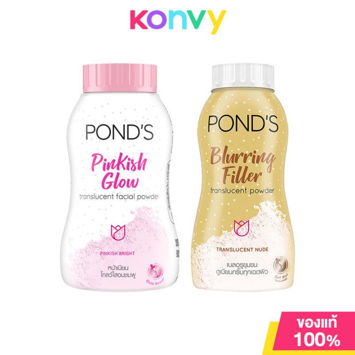Ponds Powder พอนด์ส แป้งฝุ่น (Pinkish Glow 100g/Blurring Filler 110g)