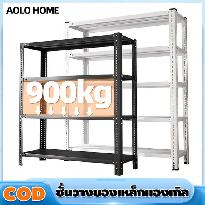 ชั้นวางของเหล็กผสมไม้ แข็งแรงทนทาน | มี 3/4/5 ชั้น รับน้ำหนักสูงสุด 800KG | ชั้นวางอเนกประสงค์ สำหรับครัวเรือนและคลังสินค้า