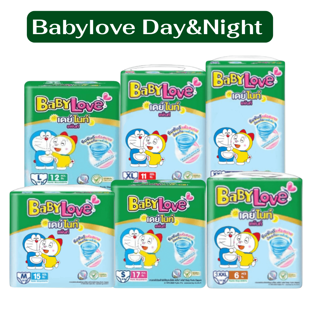 Babylove daynight ผ้าอ้อมเด็กแบบกางเกง แบบห่อ