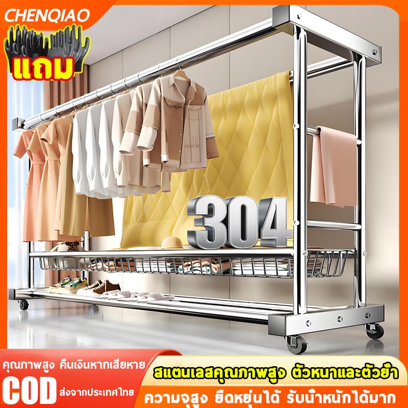 ราวตากผ้า 2 ชั้น ราวตากผ้าสแตนเลส ราวตากผ้าท่อเหล็กสองแถว มีตะกร้า มาพร้อมล้อเลื่อน ที่ตากผ้า หนาขึ้น กันน้ำและกันสนิม รุ่นกันลม ราวแขวนผ้าโครงเหล็ก ประกอบง่าย โครงเหล็กเเข็งเเรง อัพเกรด หนาขึ้น รุ่นกันลม Drying Rack