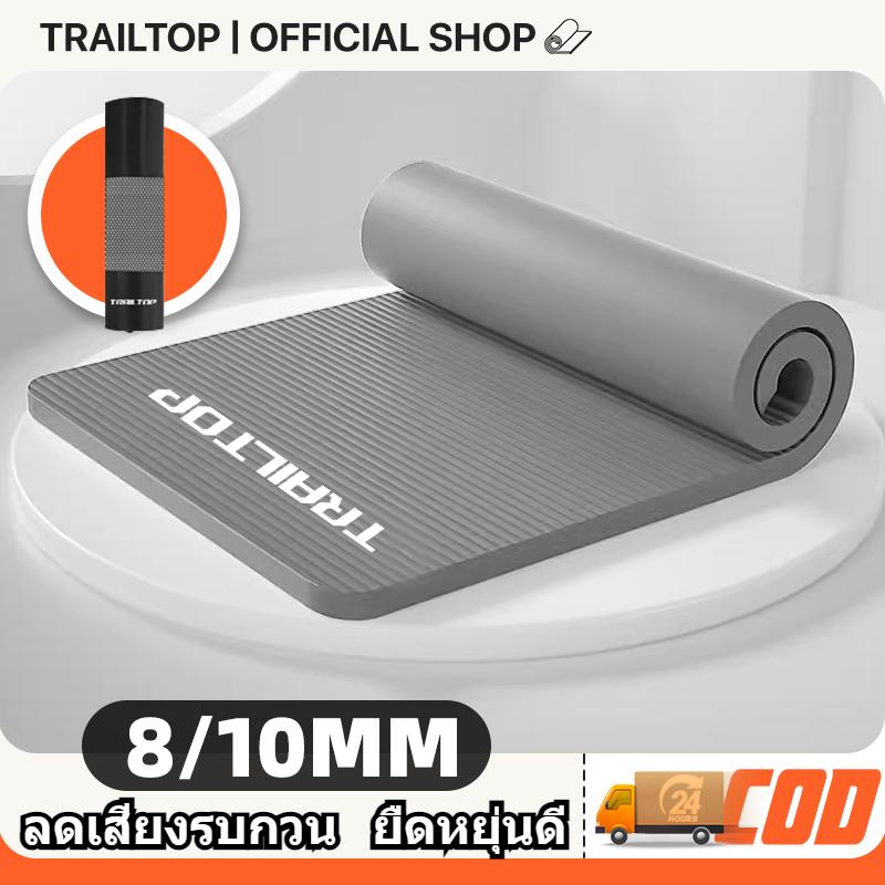 TRAILTOP เสื่อโยคะ หนา 8 มิล Yoga mat กันลื่น รบกวน แผ่นรองโยคะ NBR มีหลายสีให้เลือก